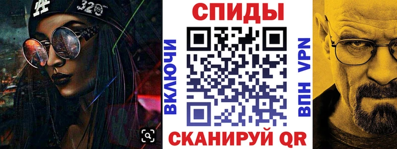 Амфетамин 97%  Никольск 