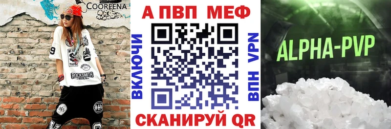 APVP мука  Никольск 