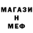 Метадон белоснежный Mergen Zhurkabaev