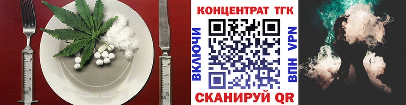 хочу   Никольск  Cannafood марихуана 