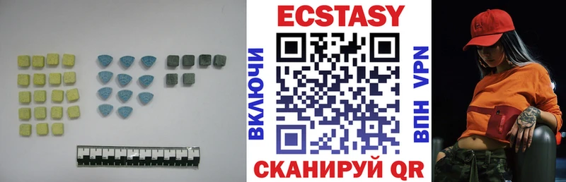 Ecstasy mix  omg как войти  Никольск 