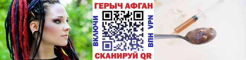 Героин VHQ  blacksprut   Никольск 