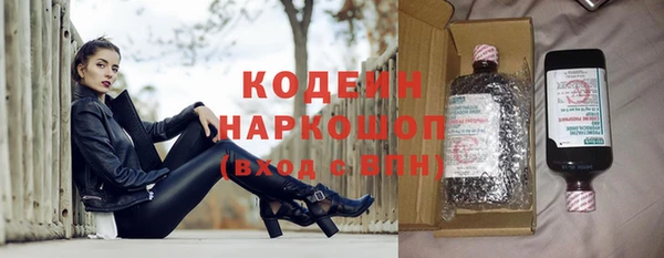 ПСИЛОЦИБИНОВЫЕ ГРИБЫ Елабуга