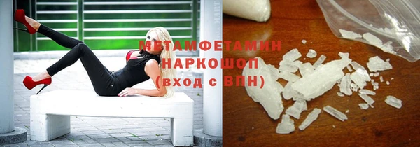 ПСИЛОЦИБИНОВЫЕ ГРИБЫ Елабуга
