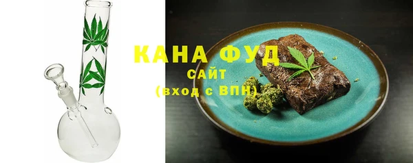 ПСИЛОЦИБИНОВЫЕ ГРИБЫ Елабуга