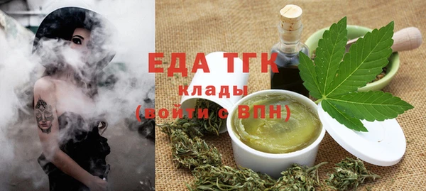 ПСИЛОЦИБИНОВЫЕ ГРИБЫ Елабуга