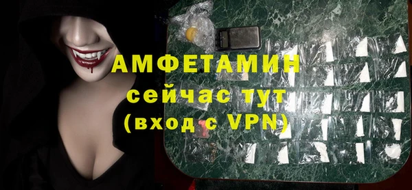 ПСИЛОЦИБИНОВЫЕ ГРИБЫ Елабуга