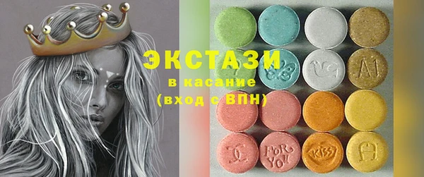 ПСИЛОЦИБИНОВЫЕ ГРИБЫ Елабуга