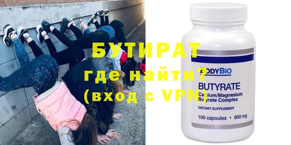 ПСИЛОЦИБИНОВЫЕ ГРИБЫ Елабуга