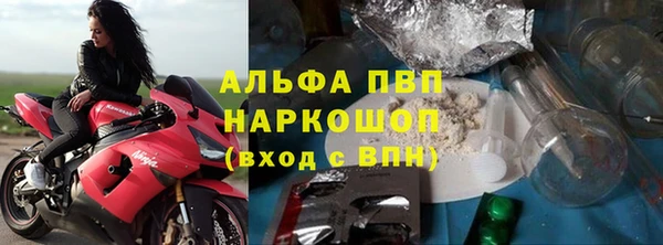 apvp Елизово