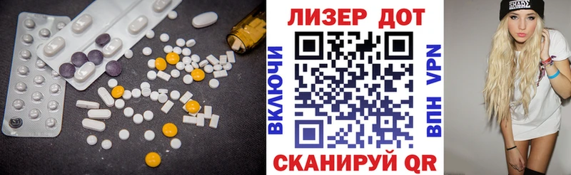 Лсд 25 экстази кислота Никольск