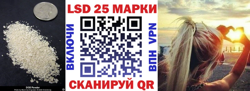 LSD-25 экстази ecstasy  Никольск 