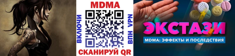 kraken вход Никольск МДМА VHQ
