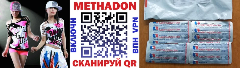 МЕТАДОН VHQ  как найти закладки  Никольск 