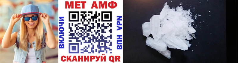 купить   Никольск  Метамфетамин витя 