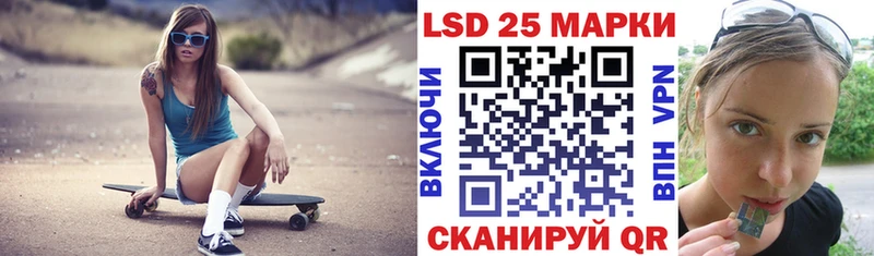 Марки 25I-NBOMe 1,8мг  купить  цена  Никольск 
