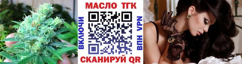 ТГК Wax  MEGA ONION  Никольск  купить  